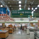 목포신안유통 이미지