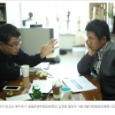 [국민연금] 현 세대 vs 미래 세대 누구 부담 올려야 하나? 김연명 중앙대 교수 - 오건호 &#39;내만복&#39; 공동운영위원장 (2013.3.22) 이미지