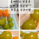 윤이마라탕