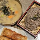옹심이메밀칼국수 | 대치동칼국수 속까지 뜨끈해지는 쫄깃한 대치옹심이 순감자옹심이메밀칼국수 후기