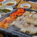 남산회관정육식당 이미지