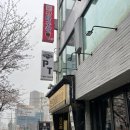 더블와이짐 PT&헬스 성신여대점 | 성신여대 PT “더블와이짐 PT &amp; 헬스 성신여대점”
