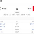 서울매점