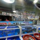 4969피자 | 남해횟집추천 남해시장회센터 모둠회 포장 예담수산 낙지탕탕이