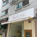 유니샌드 이미지
