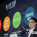 (주)네시삼십삼분 이미지