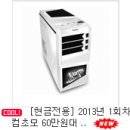 G2120 이미지