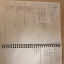기초반 이상희 9월 1일(화) 필기 이미지