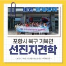 기북면사무소 이미지