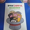 손**-2