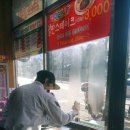 정훈미트 이미지