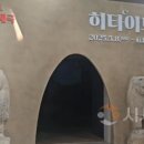 한성하이테크