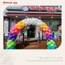 토마토김밥부천남부역점 이미지