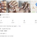순수네일 인덕원점 네이버블로그