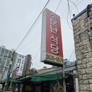 소문난통막걸리식당 | <문래 소문난식당> 묵은지 고등어조림 찐 노포 맛집 웨이팅