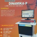장원탕 이미지