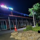 애찬펜션 이미지