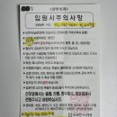모태안산부인과 자궁경 수술 후기