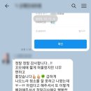 파리바게트 노들역점