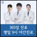 청담한의원 이미지