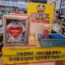 방음리새마을공원 | 송죽동 만석공원고기집ㅣ진짜 이런 맛 처음이었던 고깃집 발견 돼지새마을본부 본점 방문 후기