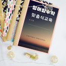 지식공간학원