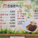 전원말6길 23 이미지