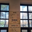 학하남로(유성-69) | 유성보리밥 학하동맛집 보리밥이랑 가성비 내돈내산 찐맛집 후기