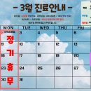 똑디치과의원 네이버블로그