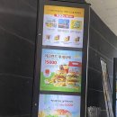 한국맥도날드(유) 성남신흥DT점 | 맥도날드 먹으면 레고랜드 보내준다고 ⁉️ #주말소풍