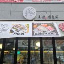 수원시 팔달구 효원로235번길 이미지