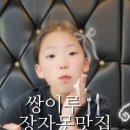 장자대로86번길 이미지