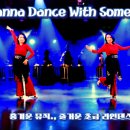 라인댄스(초.중급) 이미지