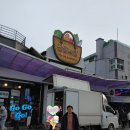 속초중앙전통시장 이미지