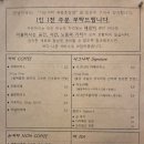 이도커피호탄