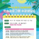 여수시여성문화회관 이미지