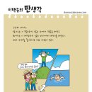 산과바다