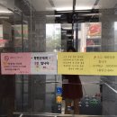 울산내과의원 이미지