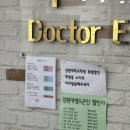 강대전 | 춘천 강대후문 | '백령안경원' 블루라이트 차단 안경 맞춤 후기