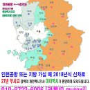 행운동-12 이미지