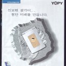 지메이트