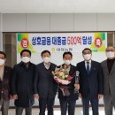 대청농협 이미지