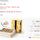 NZ 골드키위(37입, 5.8kg) 팔아요(45,000원) 이미지