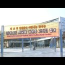 ◈◈국제위러브유(장길자 회장님) 제15회 명절맞이 사랑나눔 한마당 이미지