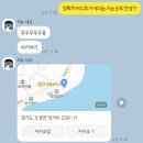 2024 오성 강변 축제 방문후기
