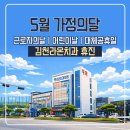 전일치과의원 이미지