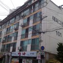 해피그린아파트 이미지