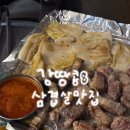 제주연탄고기 - 중구 큰우물로 28-6 | 충무로 노포 삼겹살 찐맛집 <제주연탄집> 내돈내산 오겹살 고기집 솔직후기