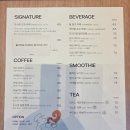 매일우유 남양주DS | 남양주 애견동반 카페 호평동 카페 롬브 우유빙수