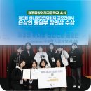 청주중앙여자고등학교 이미지